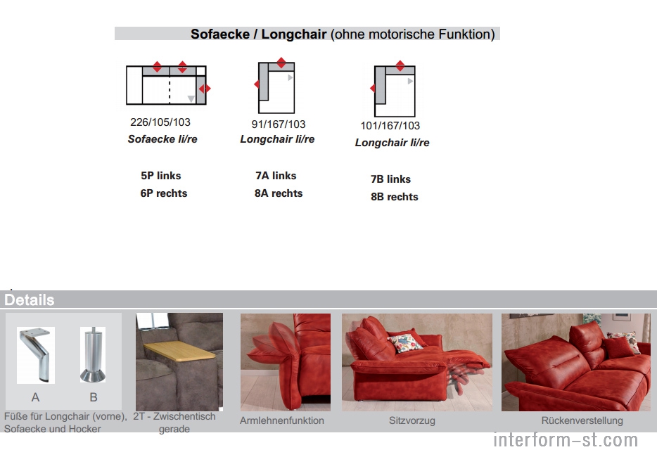 Немецкая мягкая мебель для домашних кинотеатров модель 7211 Passo, K&W