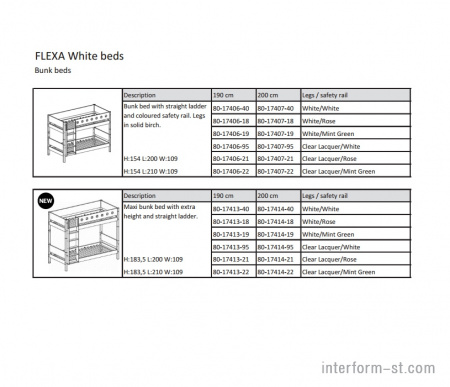 Детская WHITE BEDS, FLEXA