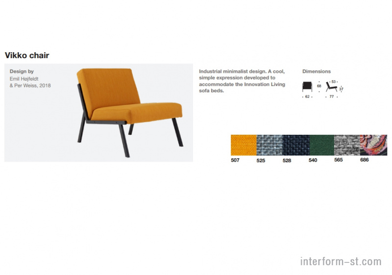 Кресло VIKKO, INNOVATION купить от фабрики INNOVATION LIVING в компании Interform studio с доставкой по России