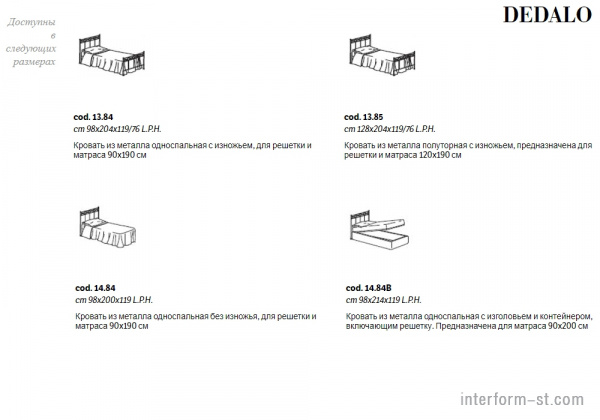 Односпальная кованная кровать DEDALO, BONTEMPI casa купить от фабрики BONTEMPI CASA в компании Interform studio с доставкой по России